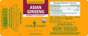 Asian (Panax) Ginseng - 1 FL OZ (Herb Pharm)