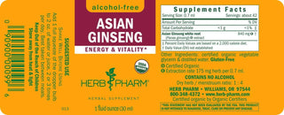 Asian (Panax) Ginseng - 1 FL OZ (Herb Pharm)