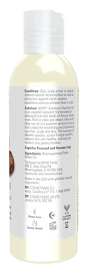 Shea Nut Oil 16 fl oz by Now Foods