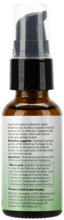 Organic Marula Oil  1 fl oz by Now Foods