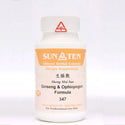 Sun Ten Ginseng & Ophiopogon Formula 347B - 100 Capsules